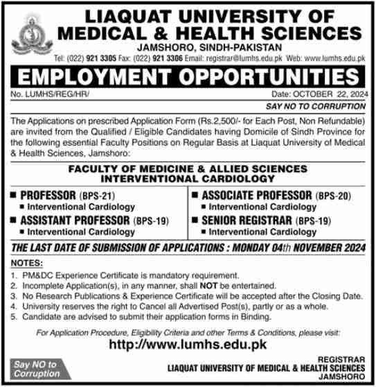 Liaquat University of Medical & Health Jobs Jamshoro