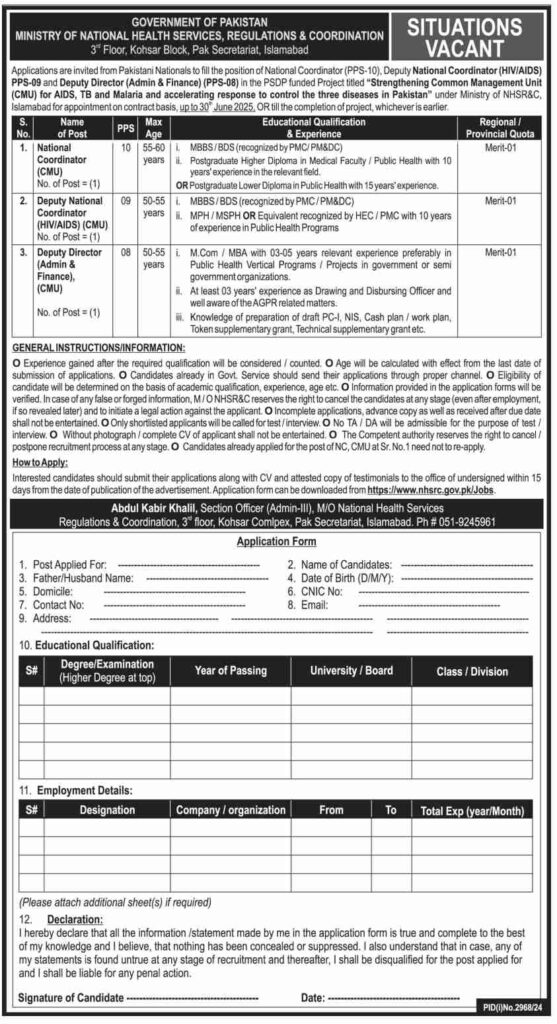 Latest Ministry Of National Health Services Jobs